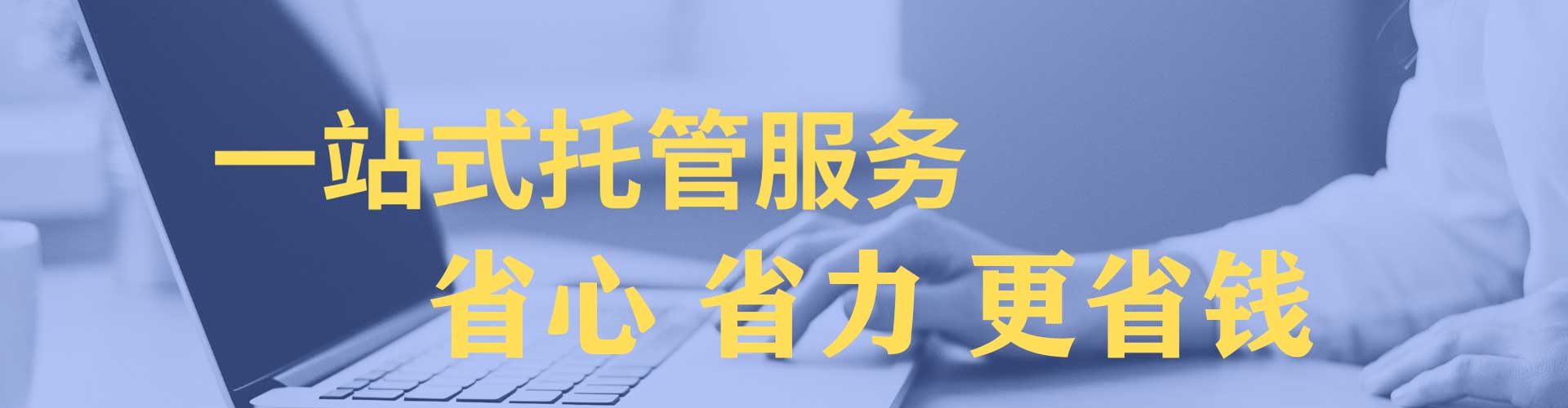钦南信息流开户
