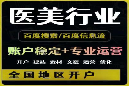 案例分享：信息流优化师如何实现品牌口碑传播