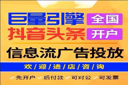 百度推广返点政策下的营销创新案例